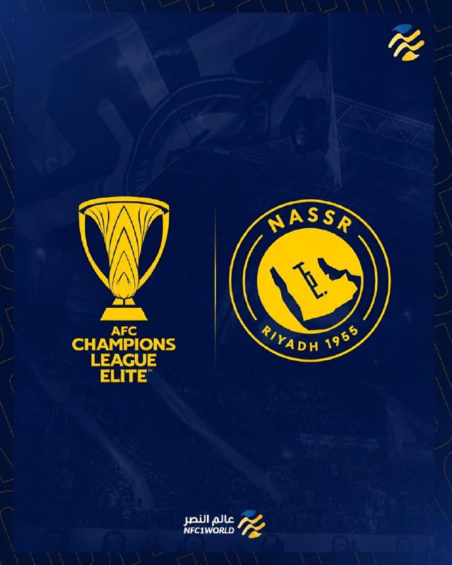 RONALDO IR: 🚨🏆 قرعهکشی لیگ نخبگان آسیا ۲۰۲۶/۲۷ کمی پیش انجام شد ، حریفان النصر :1. السد 🇶🇦2. العین 🇦🇪3. پاختاکور 🇺🇿4. شباب الاهلی د