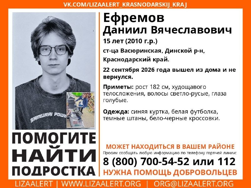 Иллюстрация к посту канала Вакансии в Краснодаре