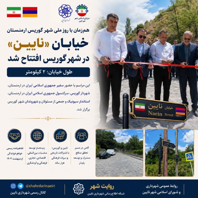 مهد خرد نایین: ‌‌‌‌‌‌‌‌‌‌‌‌‌‌‌‌‌‌‌‌‌‌‌‌‌‌‌‌‌‌‌‌‌‌‌‌‌‌‌‌‌‌‌‌‌‌‌‌‌‌‌‌‌‌‌‌‌‌‌‌‌‌‌‌‌‌‌‌‌‌‌‌‌‌‌‌‌‌‌‌‌‌‌‌‌‌‌‌‌‌‌‌‌‌‌‌‌‌‌‌‌‌‌‌‌‌‌‌‌‌‌‌‌‌‌‌‌‌‌‌