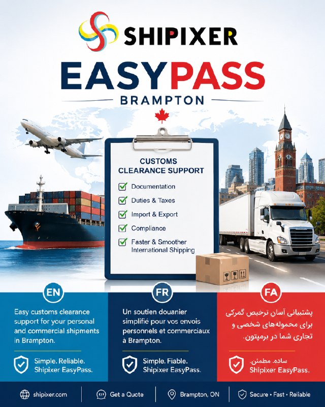 Shipixer: 🇬🇧 Shipixer EasyPass Brampton | Customs Clearance Made Simple | 🇫🇷 Shipixer EasyPass Brampton | Dédouanement simplifié |