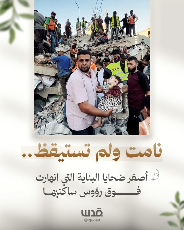משרד הפנים בעזה: