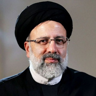 Telegram profile photo for شهید سید ابراهیم رییسی