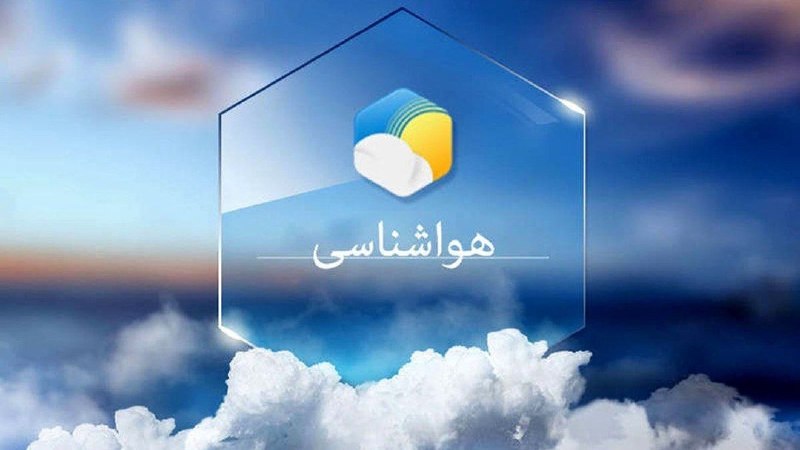 💚نظرقلی آنلاین💚: 🔻 هواشناسی زنجان 🔹از فردا با افزایش مجدد دما، هوای استان گرمتر میشود و این روند در روزهای آینده ادامه خواهد داشت. 🔸همچ