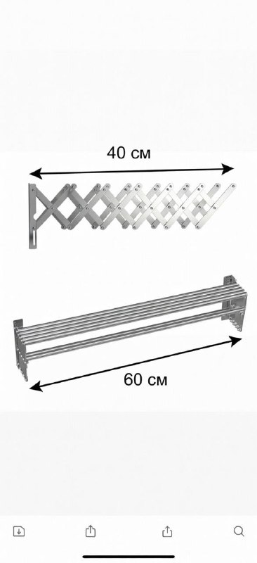 Сушилка новая 50лар