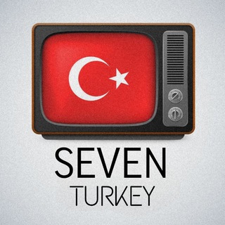 Telegram profile photo for فیلم و سریال ترکی | Seven Turkey