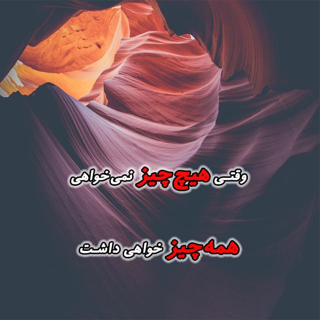 عرفان و خودشناسی: رسانه پست