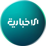Image from a post by الإخبارية السورية