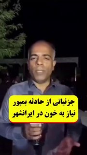 🚨 כן, המשטר עובר את שיטת תמרון החדשות ובונה את בית הספר מינאב 2 על ידי הצבת המתגייסים כמגן אנושי.