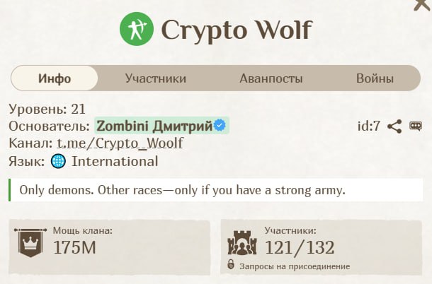 Image from a post by Crypto Wolf