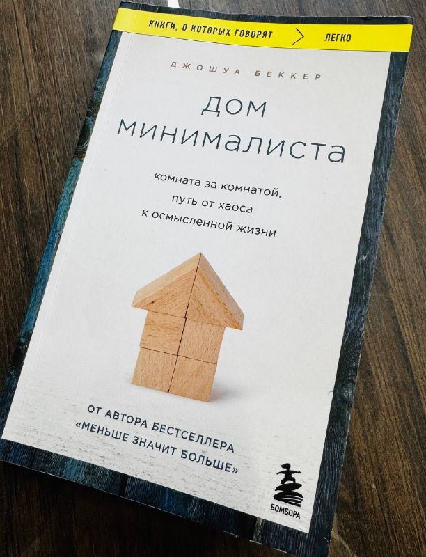 Продаю книгу 🤍