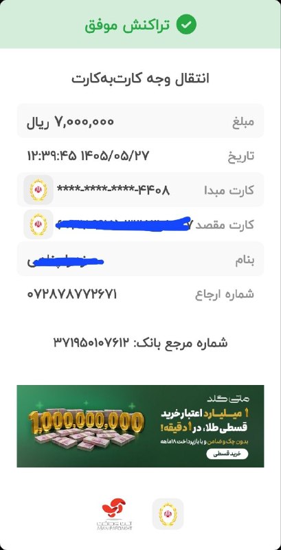 خیریه دانشجویی "بنی آدم اعضای یک پیکرند": کمک هزینه دندانپزشکی یک کودک نیازمندکمک هزینه دندانپزشکی یک کودک نیازمند