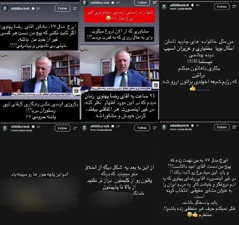 نشریه عبرتهای عاشورا: 👆استوری‌های « علی کریمی » و درگیریش با تیم «رذال پهلوی» که ۲۴ ساعت به پهلوی مهلت داده تا اظهارنظر کنه وگرنه هرچی دیده از