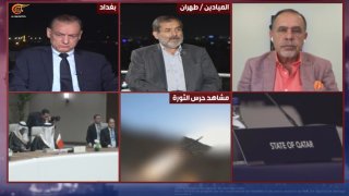 Al Mayadeen - ערוץ Al Mayadeen