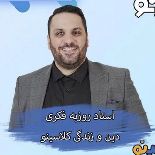 Telegram profile photo for نهایی دینی فکری