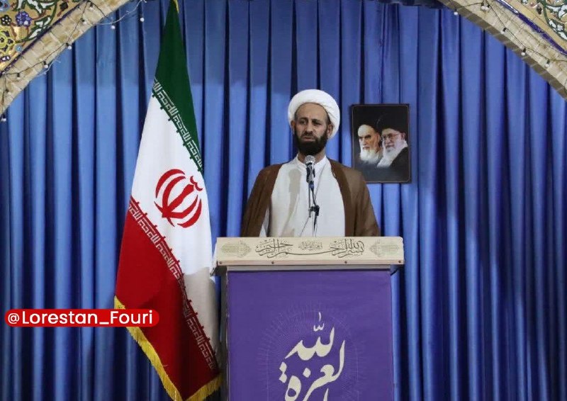لرستان فوری: سوم شهریور و ناتوانی حکومت پهلوی در برابر متفقینامام جمعه موقت خرم‌آباد با اشاره به سوم شهریور و سالروز اشغال ایران توسط