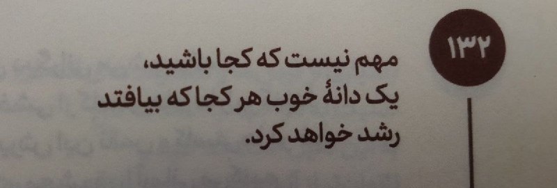 ویدلش | weedlashya: نظر شما چیه؛ موافق یا مخالف؟Hani @Weedlashya 🍁