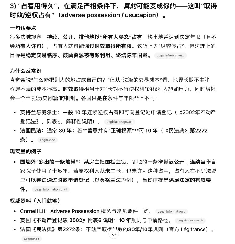 分享一段我最近最喜欢的用AI来学习的提示词，常常能在阅读AI给的知识中迸发出巨大的快乐