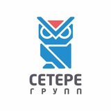СЕТЕРЕ Групп