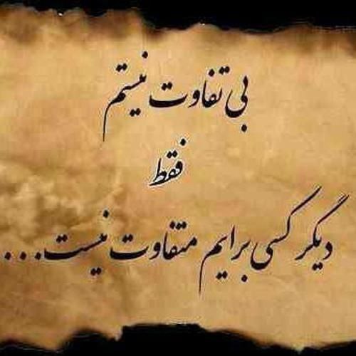 ️گالری عکس و پروفایل: ⭐️@aks_profilestar