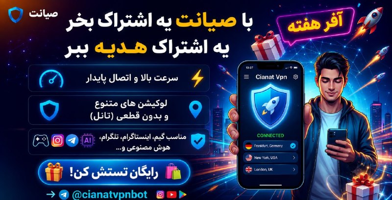 دلبرِ دلخراب.: • اتصال بدون قطعی و پایدار• مولتی لوکیشن با کمترین پینگ• پشتیبانی از اپراتورهای ثابت و همراه• پشتیبانی ۲۴/۷ و بیش از ۳۰۰