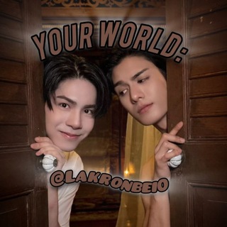 Telegram profile photo for His man 3/ the boyfriend/We are /Покорить сердце/Последние сумерки/ наследный принц / Отомщённая любовь 🇰🇷🇹🇭🥦💚