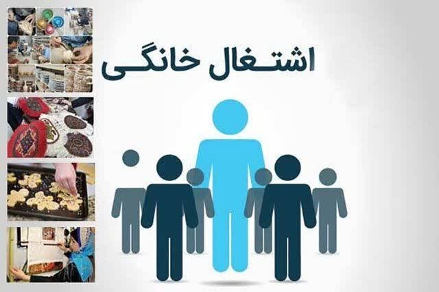 کانال hantv اندیشه , شهریار , ملارد , فردیس: 🔴 ابلاغ اعتبارات جدید تسهیلات مشاغل خانگی🔹 رئیس اداره تعاون، کار و رفاه اجتماعی اعلام کرد که اعتبارات جدید تسهیلات اشتغا