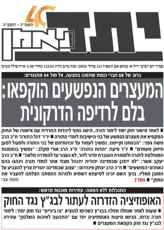 אלי הירשמן