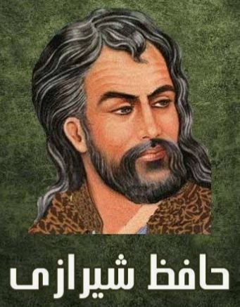 #شعروادب: امروز با حضرت حافظ🌿🌹 غزل ۳۹۶ صبح است ساقیا قدحی پرشراب کندور فلک درنگ ندارد شتاب کنزان پیشتر که عالم فانی شود خرابما