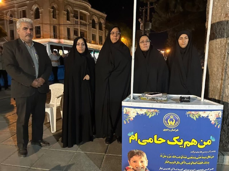 کانال خبری ندای چناران: رسانه پست