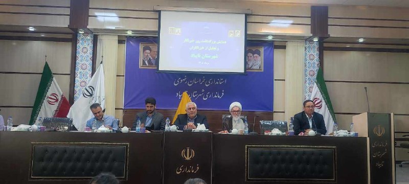 صدای تایباد: پنجمین جلسه شورای اداری سال ۱۴۰۵ شهرستان با محوریت بزرگداشت سالروز ورود آزادگان به کشور و تجلیل از خبرنگاران شهرستان به