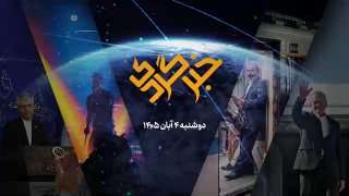 🎥 סקירה כללית של מה שאתה רואה ב"חברגרדי" ב-26 באוקטובר