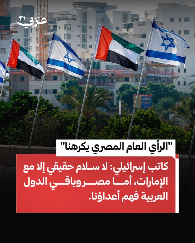 رقابة عسكرية تكشف توصيات إقليمية بمرونة تكتيكية تجاه الاحتلال