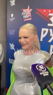 Лариса Долина рассказала, что друзья подарили ей новую квартиру.«У меня сейчас квартира, которая много лучше, — сказала она, отвечая на вопросы. — Не я купила, мне друзья купили»._______________________📱 Долина обвалила рынок вторички: от квартирного сканд