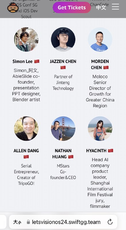 我和@Simon阿文 会在 2024 VisionOS 大会上给一个关于在 Vision Pro 上进行 AI 设计可能性的 talk. 谢谢@SketchK 和@雨医生 的邀请！大会嘉宾还有 Apple Design Award 提名的Jordi，获得 VisionOS 首发推荐应用的Devin (Crouton), Hidde（NowPlaying), Oliver(Day Ahead), 还有 VisionOS 30 Days的作者 Satoshi，Kodeco 网站的VisionOS 教程作者Tim.如果你对 VisionOS 感兴趣且3月30-31日在北京的话，那你一定不会想要错过：