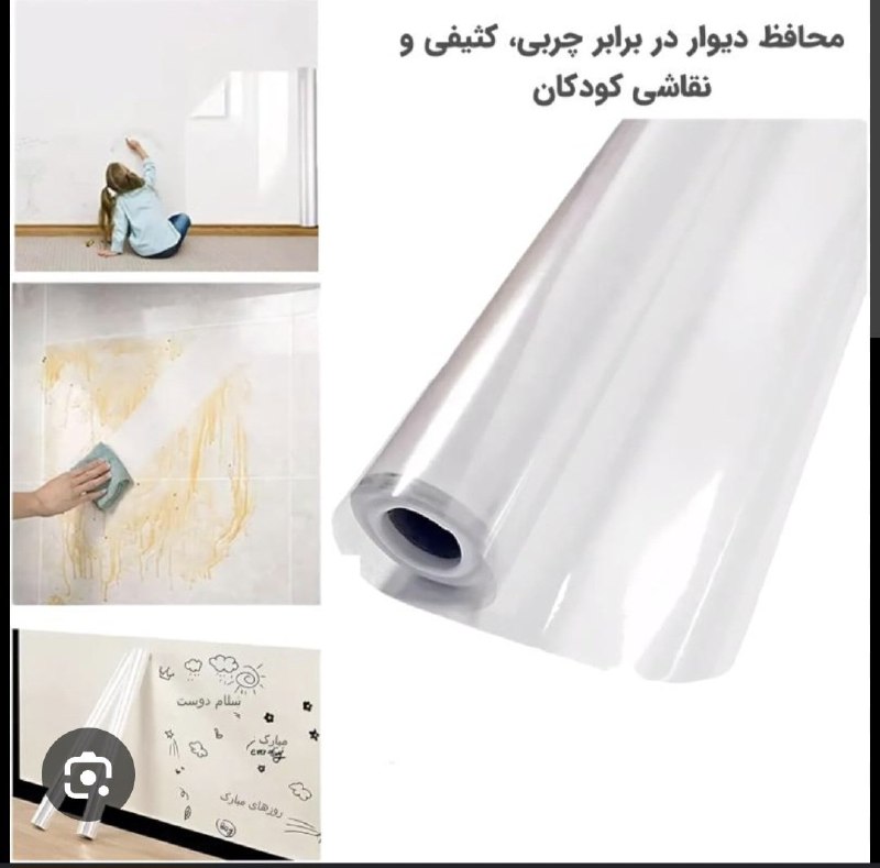 توییتی: من از اینا خریدم چسبوندم روی هود و دیوار پشت گاز و از خوشحالی گریه کردم. هروقت هم کثیف شد یا یهو یکی اومد خونمون، راحت م