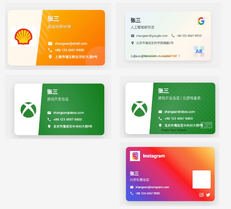 读取品牌logo，定制商务名片用Claude直出的效果，相当符合品牌调性感兴趣的可以看我的连续对话记录：