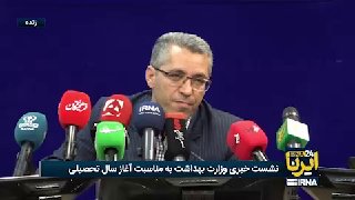Ahmed Ismailzadeh, Director of the Office for Community Nutrition Improvement in the Ministry of Health, Treatment and Medical Education: