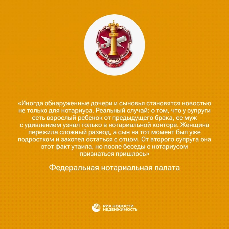 Image from a post by РИА Недвижимость