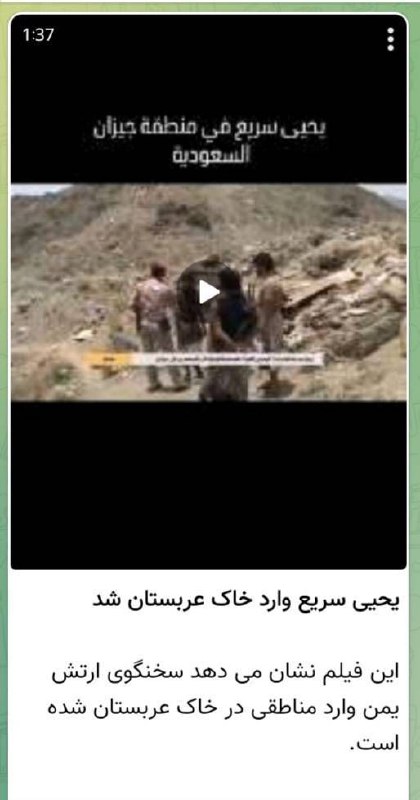 طنزیم | طنز سیاسی و اجتماعی: وزارت جنگ عربستان در واکنش به این خبر گفت: سریع وارد شد، سریع هم خارج شد.وی افزود: ما بررسی کردیم اون که خارج شد همونی ب