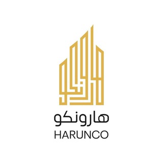 Harunco Real Estate Egypt هارونكو Telegram Group Link