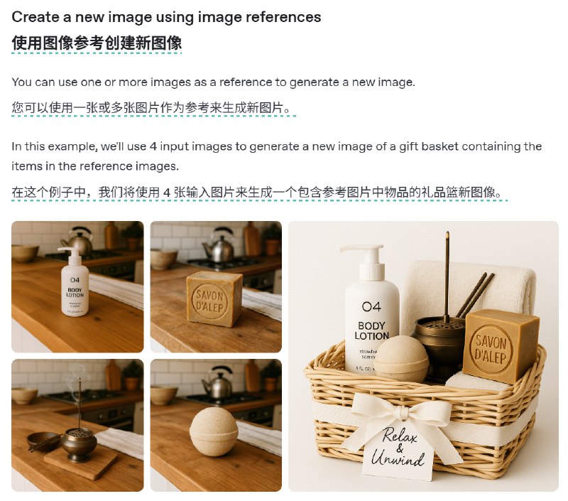 我去！来了朋友们，4o 图片生成 API 上线哥几个的提示词价值再次上升了名字叫 gpt-image-1，4o相关的功能有两个Generations: 根据文本提示从零开始生成图像编辑：使用新的提示词修改现有图像，可以是部分或全部修改支持尺寸自定义、质量自定义和 alpha 通道输出详细信息：