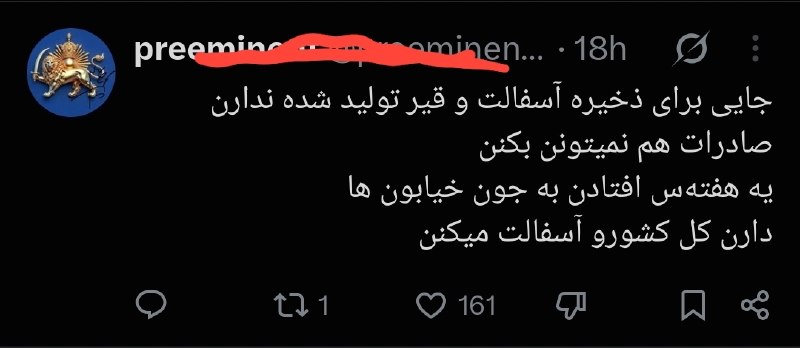 لباس شخصی 🇵🇸: عقل ضدانقلاب@Lebasshakhse