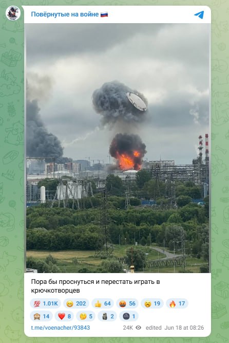 Alongside long-range strike drones, Ukrainian Bars drone-missiles were used in the strike wave targeting Moscow.