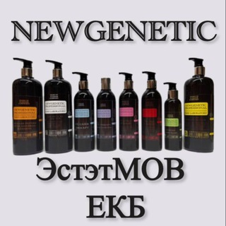 ЭстэтМОВ - NEWGENETIC-ЕКБ
