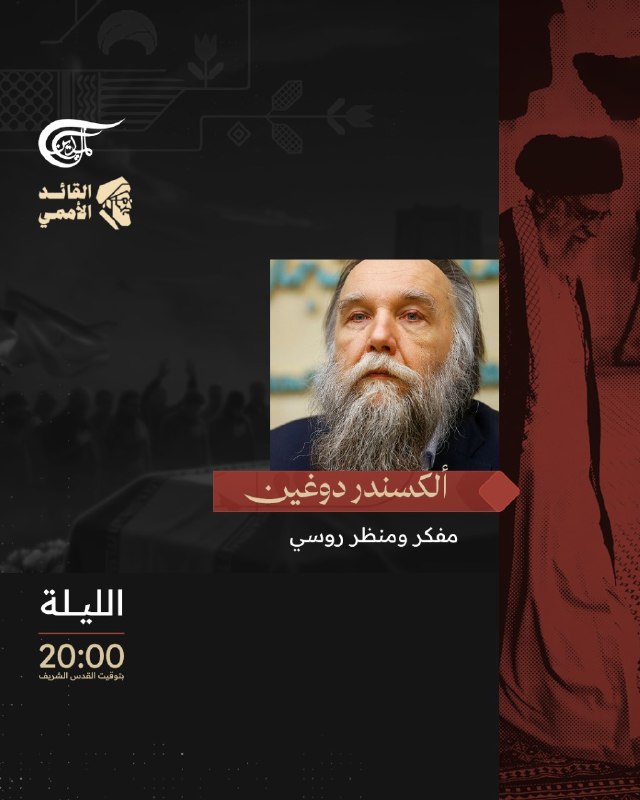 Al Mayadeen - ערוץ Al Mayadeen
