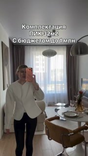 Уголок дизайна | Уголок дизайна - изображение 1 - уголок, дизайна