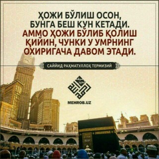 Telegram profile photo for 🕋 ХОЖИ ОНАЛАР КАНАЛИ