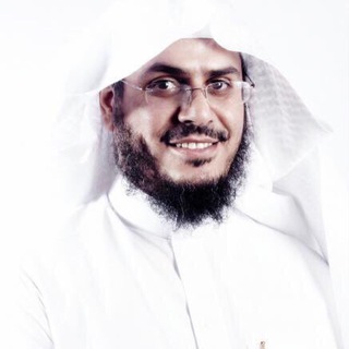 Telegram profile photo for قناة د. عبدالرحمن الشهري