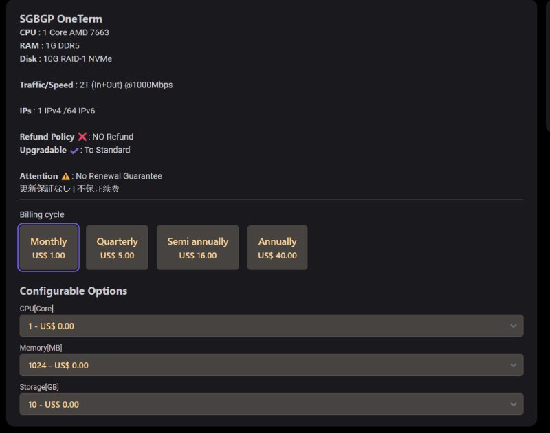 #营销推出一次性产品 [新加坡OneTerm]该产品不保证可以续费, 配置不可增加