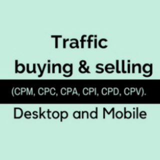 ! Traffic - buying & selling (CPM, CPC, CPA, CPI, CPD, CPV). Desktop and Mobile. Telegram Group Link